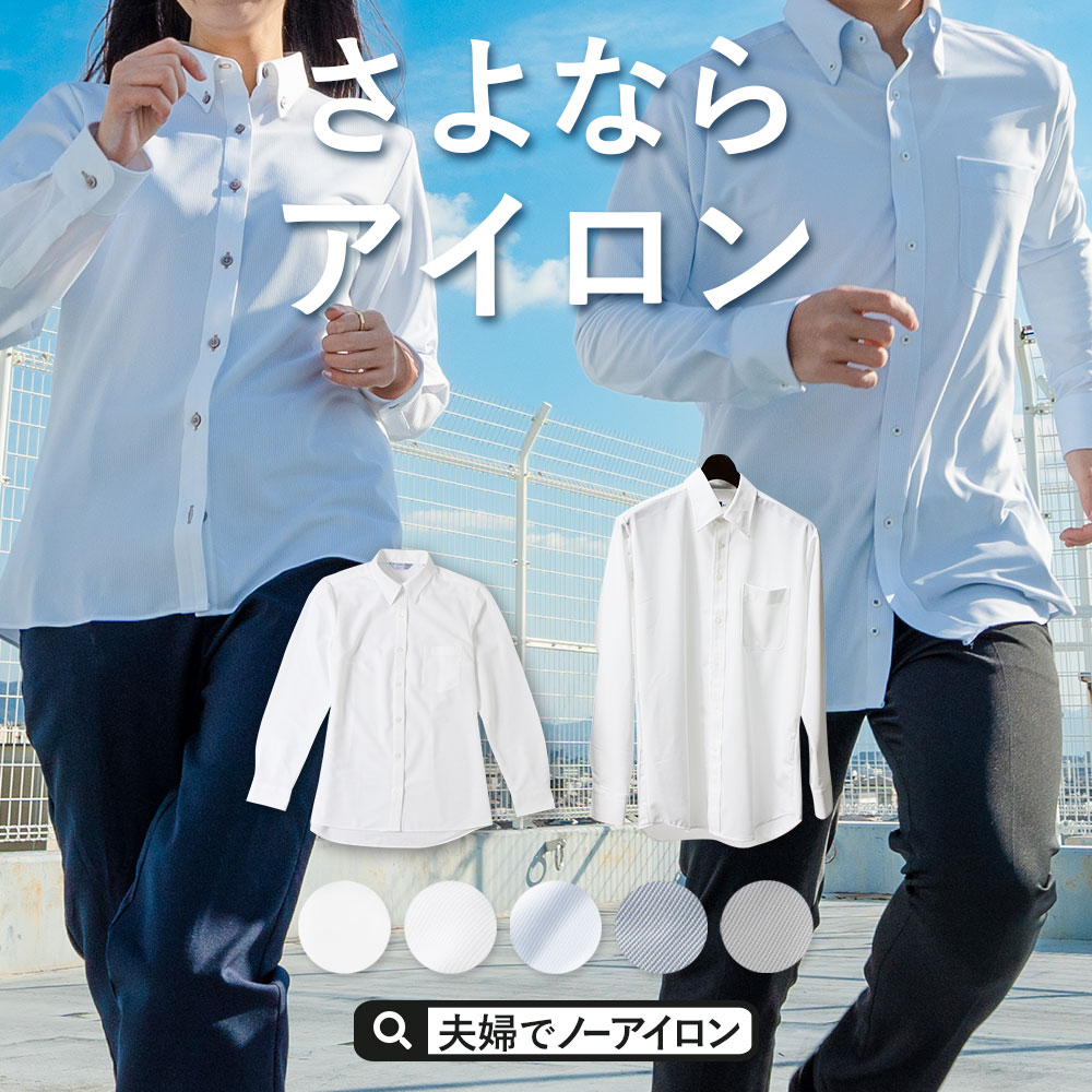 楽天市場】ブラウス オフィス レディース 長袖 シャツ 白