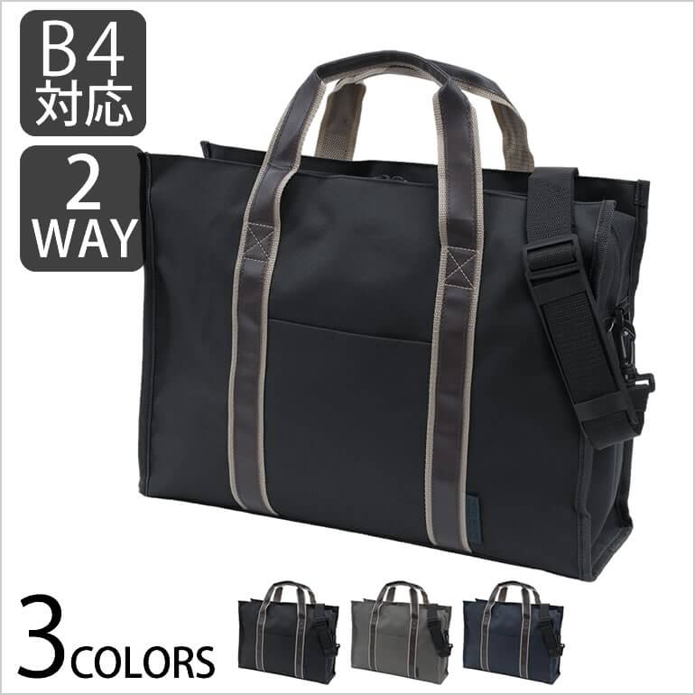 Smartbiz Rakuten Global Market Bag Zos 06 Working Business Business Bag