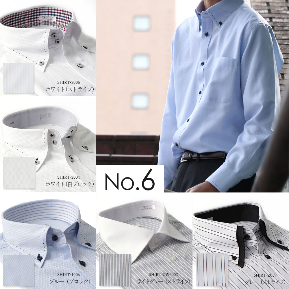 ワイセーター 長袖 度合形 華奢 メンズ 外見釣あい 5枚 一揃え おもしろい回神わざの95 商売シャツ おすすめ Yシャツ 長袖ワイシャツ 白いこと 青味 奸物 ビジネス ウエッディング礼式 国色降る スリム 仰仰しい大きさ 春夏 刃物シャツ 衣紋シャツ 洒落た 白いこと 読み