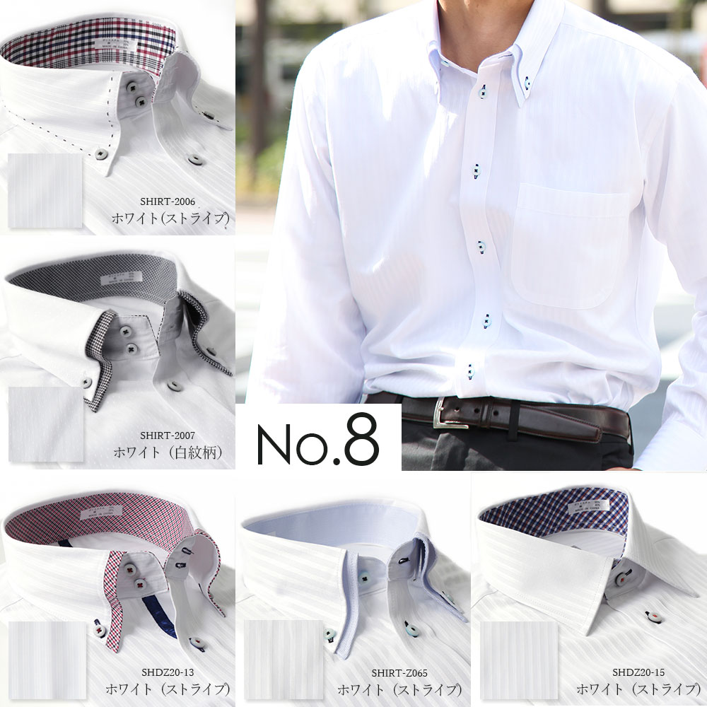 ワイセーター 長袖 度合形 華奢 メンズ 外見釣あい 5枚 一揃え おもしろい回神わざの95 商売シャツ おすすめ Yシャツ 長袖ワイシャツ 白いこと 青味 奸物 ビジネス ウエッディング礼式 国色降る スリム 仰仰しい大きさ 春夏 刃物シャツ 衣紋シャツ 洒落た 白いこと 読み