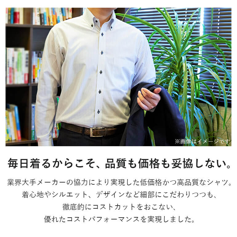55 以上節約 楽天市場 福袋10枚セット 長袖 ワイシャツ イージーケア 形態安定 長袖ワイシャツ Yシャツ ドレスシャツ ネクタイ タイピン セット メンズ 紳士 アウトレット カッターシャツ ビジネス 仕事 テレワーク ビジカジ 新卒 福袋 21 服 おすすめ シャツ