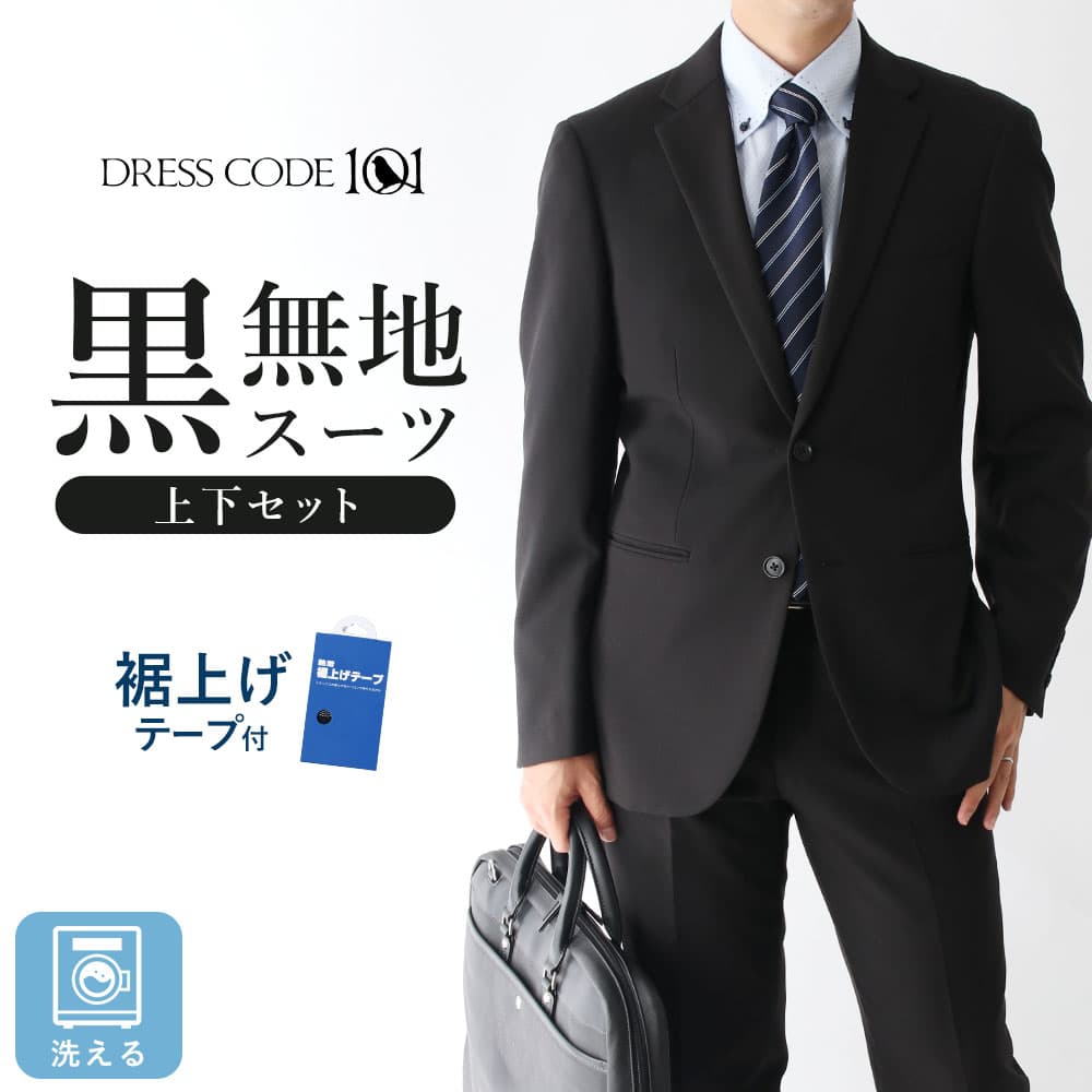 百貨店SALE × スマートビズ計画すること