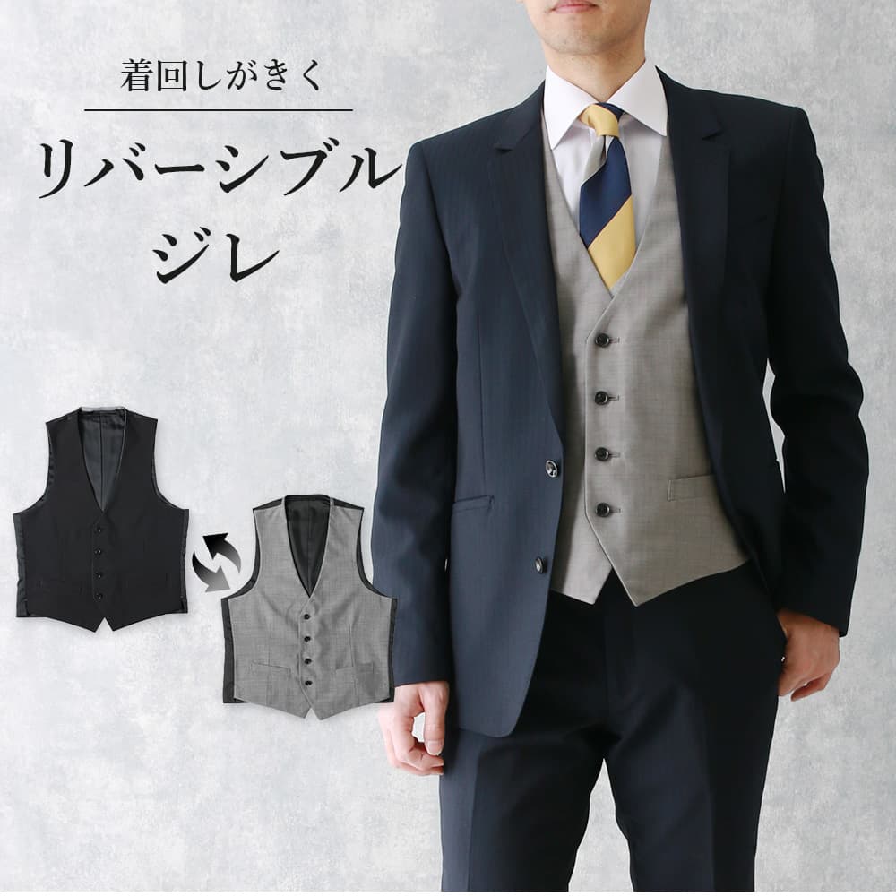 百貨店SALE × スマートビズ計画すること