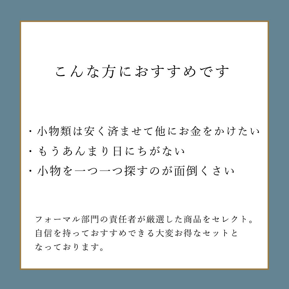 ポイント5倍 ウィングカラーシャツ 新郎 小物 セット タキシードにオススメ モーニングシャツセット 7点 サスペンダー アームバンド カフス チーフ 白手袋 フォーマル メンズ モーニング シャツ 紳士 結婚式 披露宴 ホワイト フォーマルセット タキシード 春夏 クールビズ