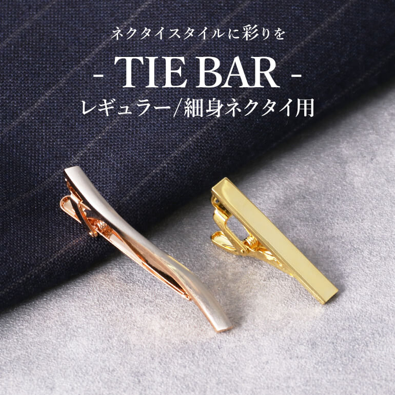 レア　銀座　和光　14金張　シルバー＆ゴールド　ネクタイピン・カフリンクスセット レア 銀座 和光 14金張 シルバー＆ゴールド ネクタイピン