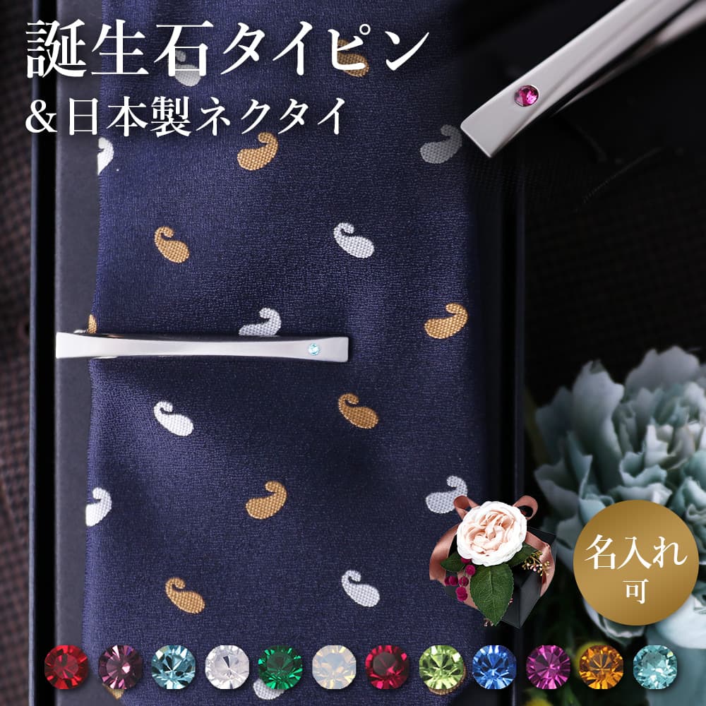 百貨店SALE × スマートビズ計画すること