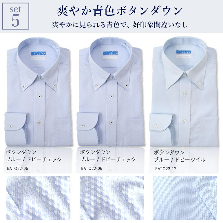 ワイシャツ 長袖 革靴 標準体 形態安定 ノーアイロン ジバンシー メンズ 洗濯後返品ok 3枚セット ボタンダウン 綿100 3枚セット 長袖 ワイシャツ 形状記憶 形状安定 ノーアイロン セット 白 青 ノンアイロン Yシャツ カッターシャツ ビジネス 結婚式 無地 就活 ワイシャツ 長袖 革靴 標準体 形態安定 ノーアイロン ジバンシー メンズ 洗濯後返品ok 3枚セット ボタンダウン 綿100 3枚セット 長袖 ワイシャツ 形状記憶 形状安定 ノーアイロン セット 白 青 ノンアイロン Yシャツ カッターシャツ ビジネス 結婚式 無地 就活