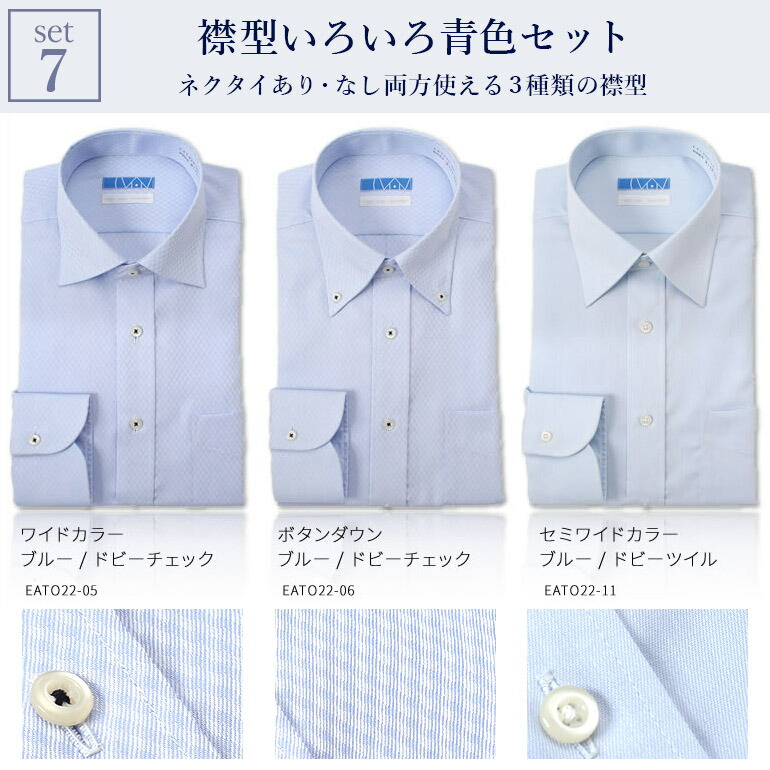 ワイシャツ 長袖 革靴 標準体 形態安定 ノーアイロン ジバンシー メンズ 洗濯後返品ok 3枚セット ボタンダウン 綿100 3枚セット 長袖 ワイシャツ 形状記憶 形状安定 ノーアイロン セット 白 青 ノンアイロン Yシャツ カッターシャツ ビジネス 結婚式 無地 就活 ワイシャツ 長袖 革靴 標準体 形態安定 ノーアイロン ジバンシー メンズ 洗濯後返品ok 3枚セット ボタンダウン 綿100 3枚セット 長袖 ワイシャツ 形状記憶 形状安定 ノーアイロン セット 白 青 ノンアイロン Yシャツ カッターシャツ ビジネス 結婚式 無地 就活