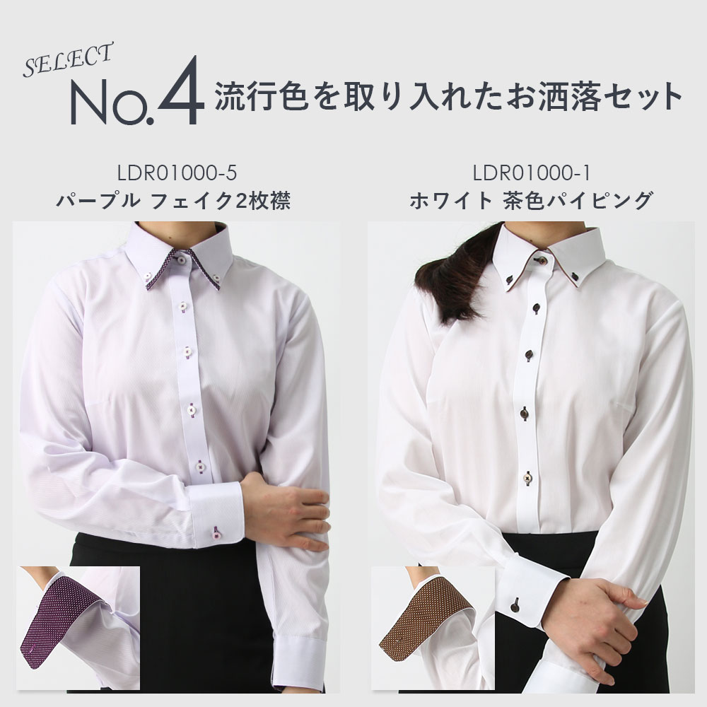 格安 ワイシャツ レディース 長袖 シャツ おしゃれ ブラウス 2枚セット カッターシャツ 形態安定 スーツ シワになりにくい ノーアイロン 形状記憶 かわいい 可愛い デザイン 女性 ビジネス オフィス カジュアル オフィスカジュアル ホワイト ブルー ピンク 仕事 事務服 春