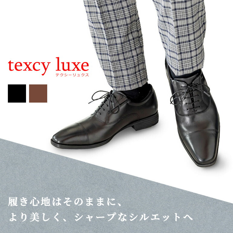 百貨店SALE × スマートビズ計画すること