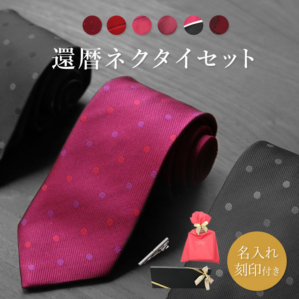 百貨店SALE × スマートビズ計画すること