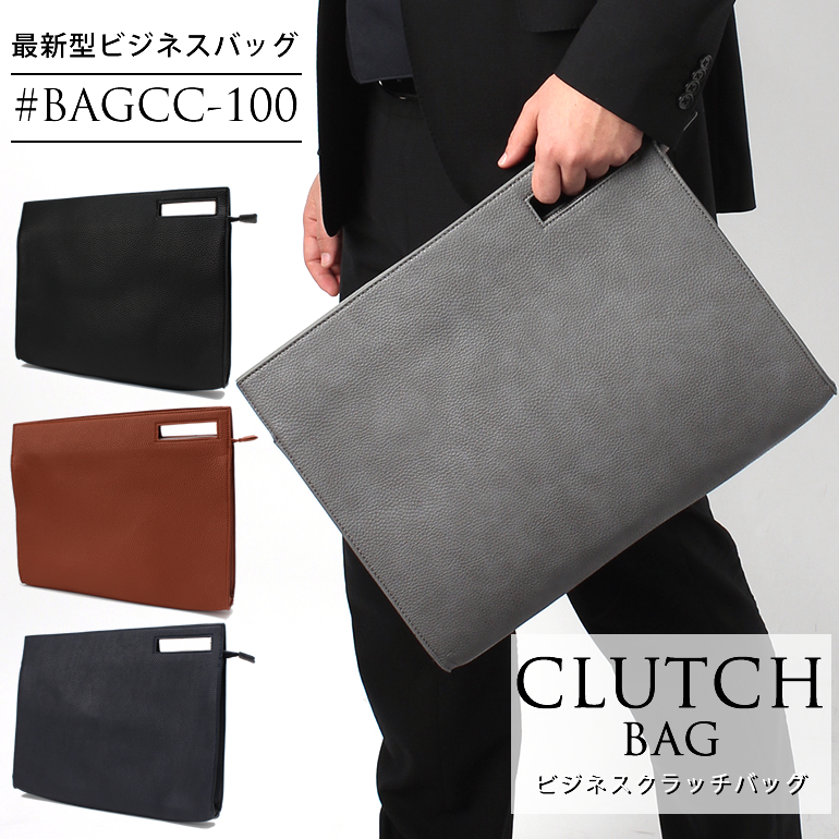 楽天市場 ビジネス クラッチバッグ クラッチ メンズ 男 紳士 Bagcc クラッチ セカンド バッグ レザー シンプル ビジネス カジュアル ビジカジ おしゃれ 薄型 軽量 ショルダー 3way 春夏 クールビズ Yシャツ メンズ通販 スマートビズ