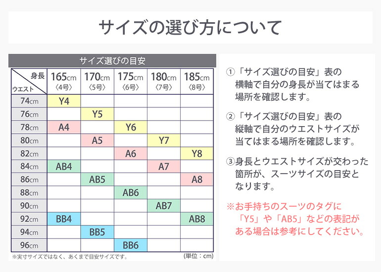 人気特価激安 楽天市場 セットアップスーツ シングル2ボタン スーツ セットアップ ビジネススーツ スタンダード メンズ 紳士用 スーツ セットアップ オールシーズン 秋冬 ストライプ 黒 ネイビー ビジネス 2つボタン ジャケット スラックス ワンタックパンツ