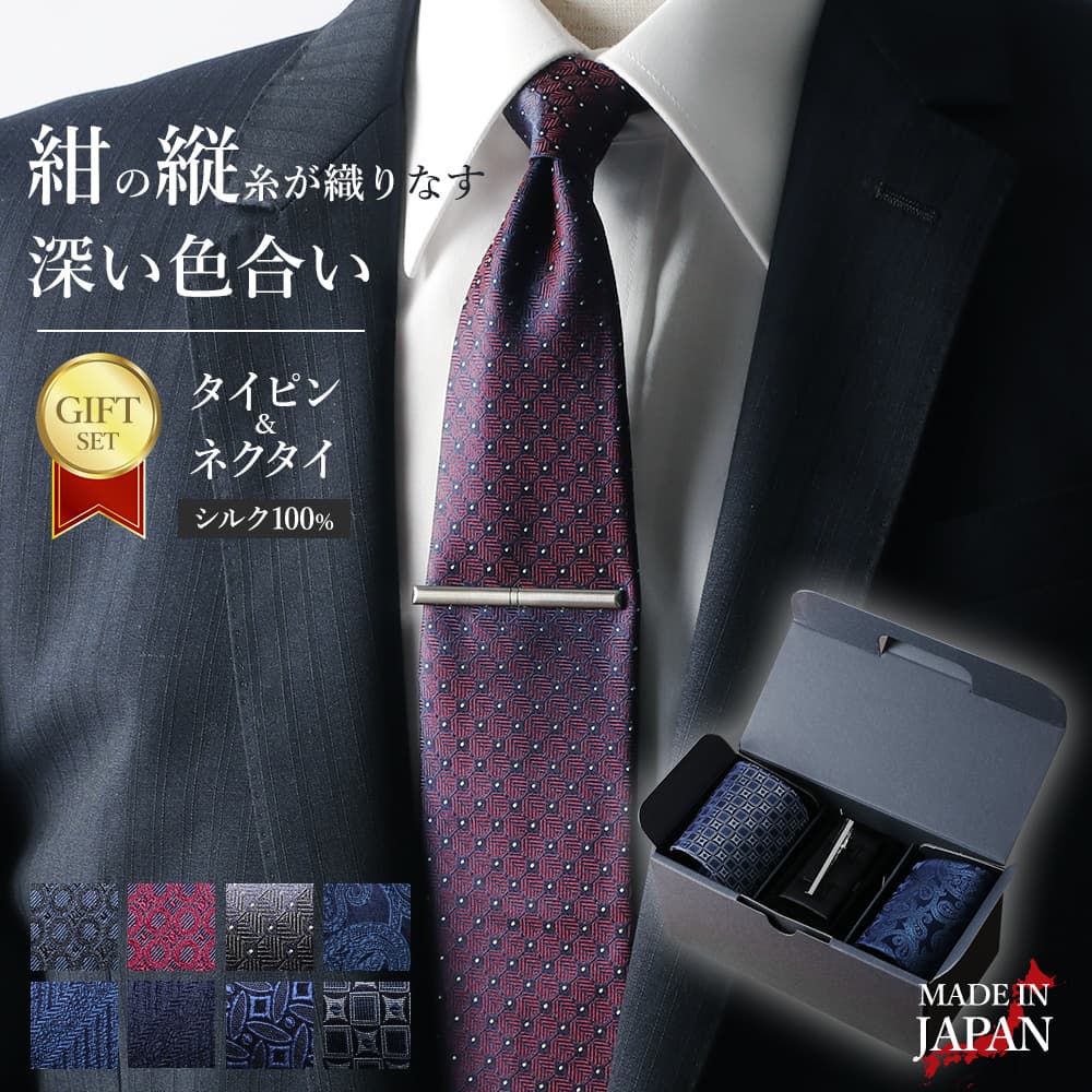 百貨店SALE × スマートビズ計画すること