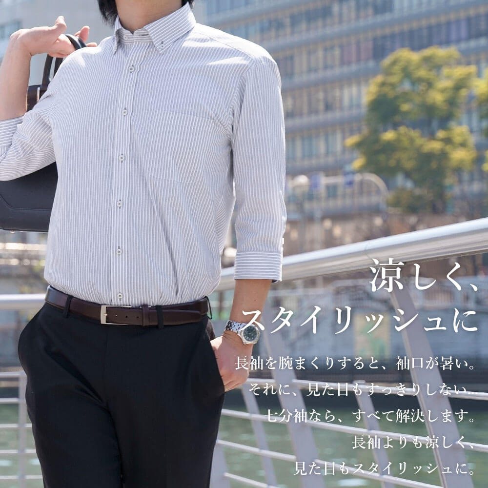 人気特価激安 ワイシャツ 七分袖 3枚セット 七分袖ワイシャツ クールビズワイシャツ メンズ 紳士用 7分袖 ワイシャツ 形態安定 イージーケア Y シャツ 七分袖 秋 ワイシャツ ビジネス メンズ シャツ 春夏 涼しい ホワイト 白 ブルー 青 ボタンダウン ストライプ Y