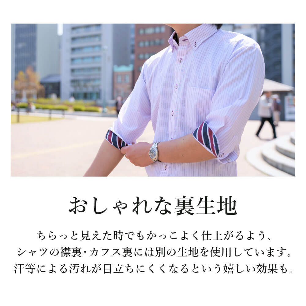 人気特価激安 ワイシャツ 七分袖 3枚セット 七分袖ワイシャツ クールビズワイシャツ メンズ 紳士用 7分袖 ワイシャツ 形態安定 イージーケア Y シャツ 七分袖 秋 ワイシャツ ビジネス メンズ シャツ 春夏 涼しい ホワイト 白 ブルー 青 ボタンダウン ストライプ Y