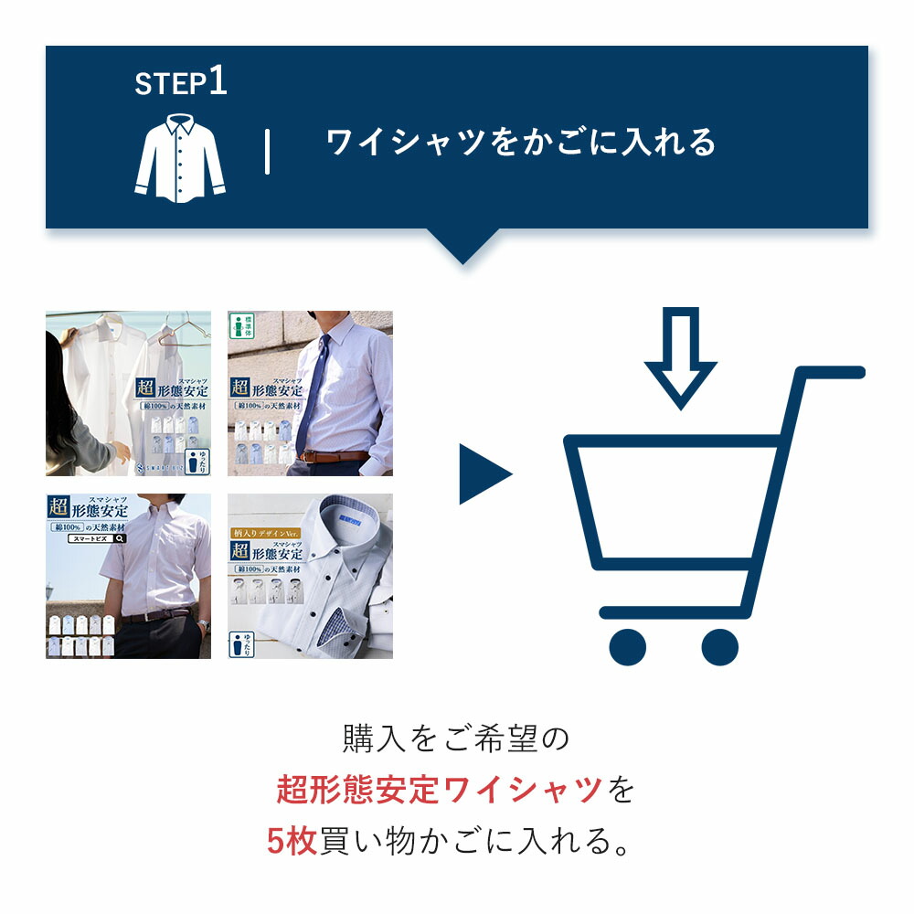 ワイシャツ セット 春夏 長袖 形態安定 ノーアイロン メンズ 洗濯後返品ok シャツ セット 学生 綿100 5枚セット ノーアイロン 長袖 ワイシャツ 形状記憶 形状安定 セット 白 青 ノンアイロン カッターシャツ ビジネス 仕事 学生 就活 リクルート 結婚式 春夏 無地 ワイシャツ セット 春夏 長袖 形態安定 ノーアイロン メンズ 洗濯後返品ok シャツ セット 学生 綿100 5枚セット ノーアイロン 長袖 ワイシャツ 形状記憶 形状安定 セット 白 青 ノンアイロン カッターシャツ ビジネス 仕事 学生 就活 リクルート 結婚式 春夏 無地