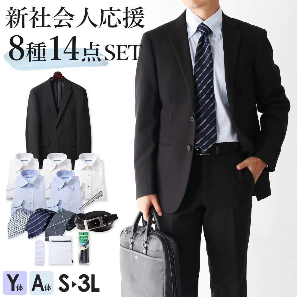 【美品】ブラック ビジネススーツ シャツ、ネクタイ付き 裾上げ必須 KSW】【年間】【フォーマル対応可】2釦シングルスーツ 0タック