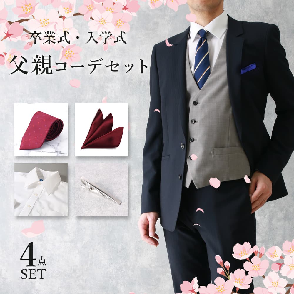 百貨店SALE × スマートビズ計画すること