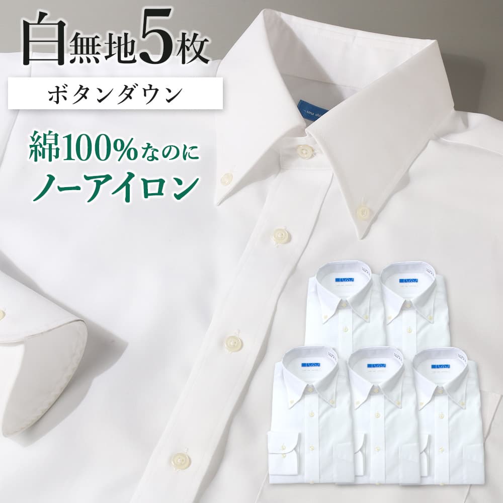 大人気新品 eato22-02-5set_tmb.jpg 服&ファッション小物