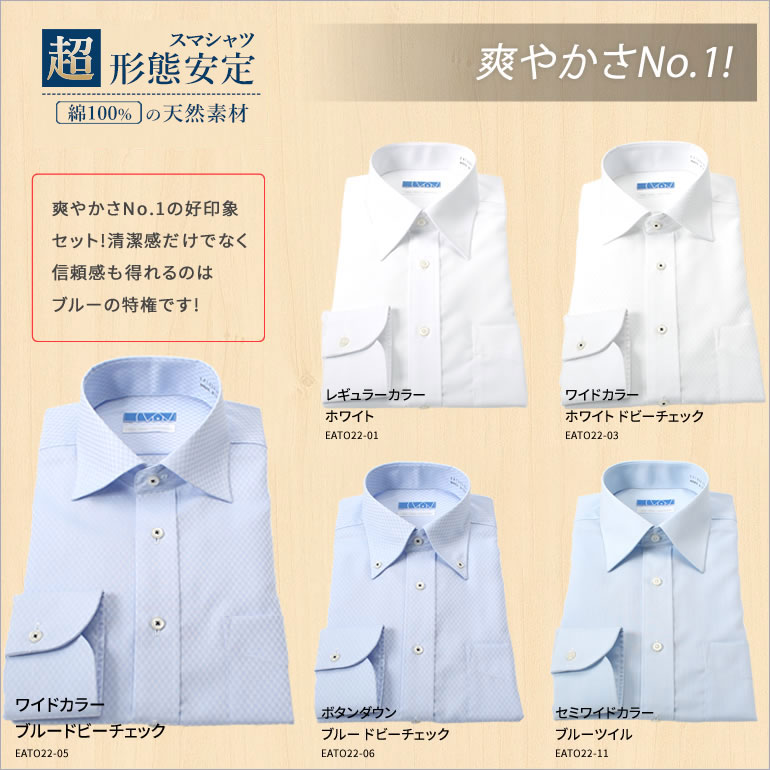 新品即決 楽天市場 ワイシャツ 長袖 形態安定 ノーアイロン 標準体 メンズ 5枚セット 洗えるネクタイ5本 ネクタイ セット 5本 綿100 5枚セット 長袖ワイシャツ メンズ 形状記憶 形状安定 ノーアイロン セット ノンアイロン カッターシャツ ビジネス 結婚式 就活
