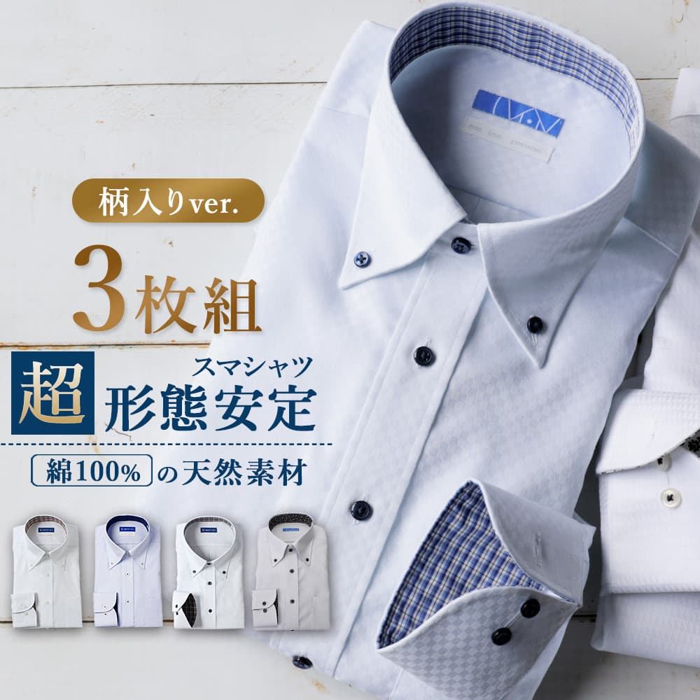 福袋・半額ポスター - クリーニング屋さん専用の通 eato23_3set_emo.jpg 服&ファッション小物