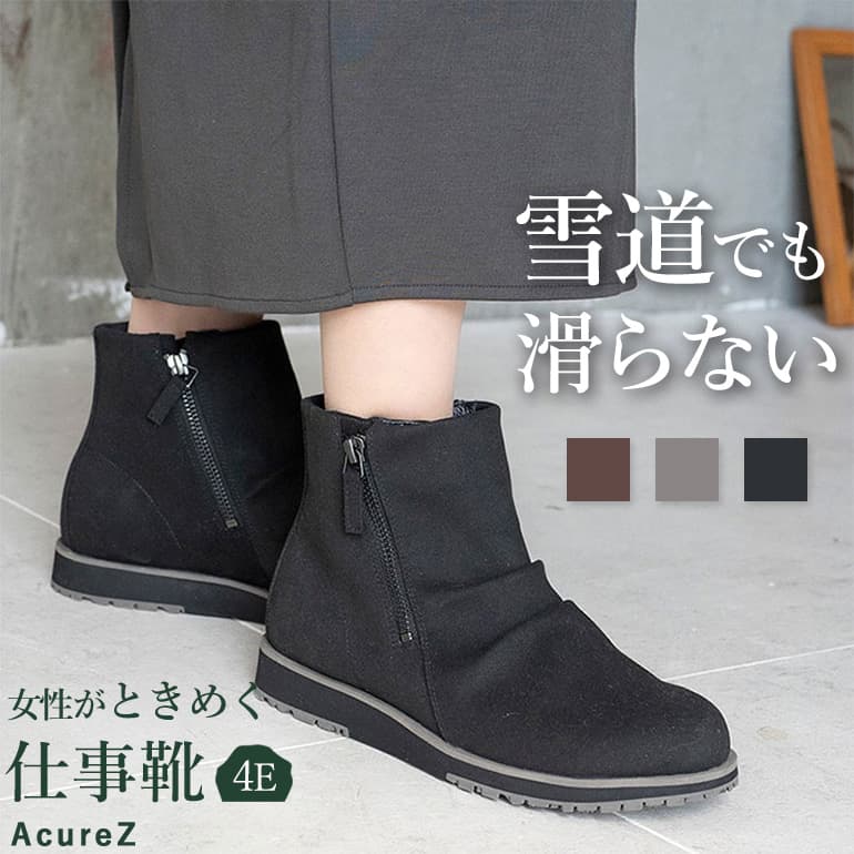百貨店SALE × スマートビズ計画すること