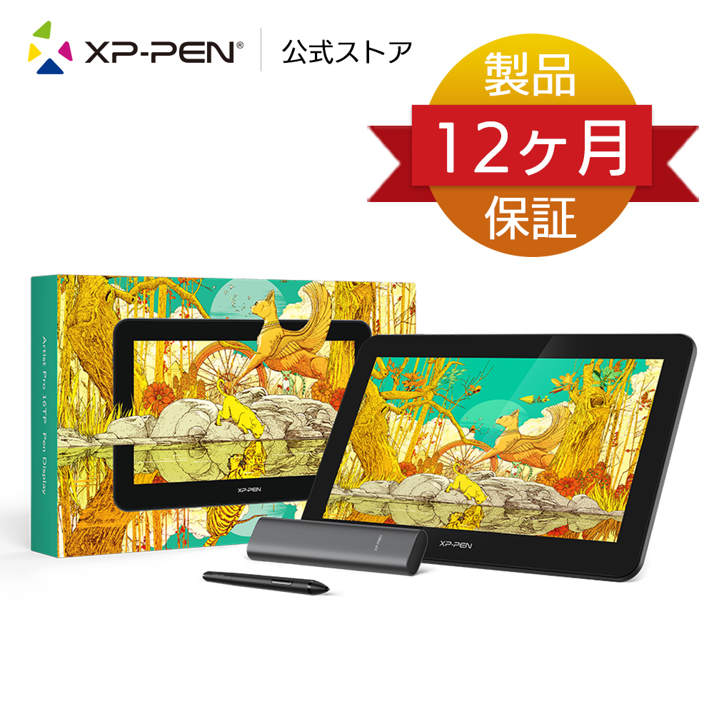 正規品直輸入】 XPPen 液晶タブレット 液タブ 4K解像度 マルチタッチ