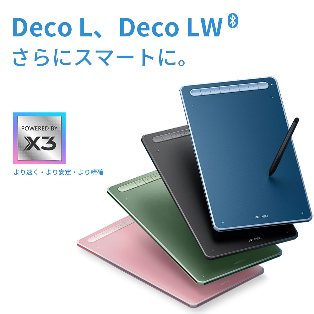 楽天市場】XPPen Deco LW ペンタブ ワイヤレス接続可能 10x6インチ