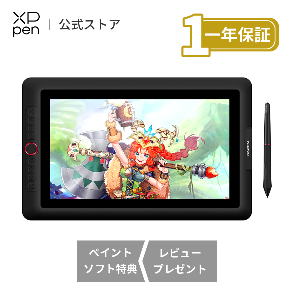 楽天市場】XPPen 楽天公式ストア 23.8インチ 2KQHD 液晶タブレット