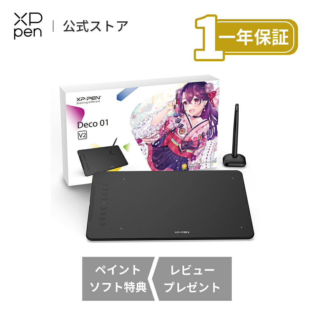 XP-PEN Deco01 V2 板タブ タブレット - タブレット