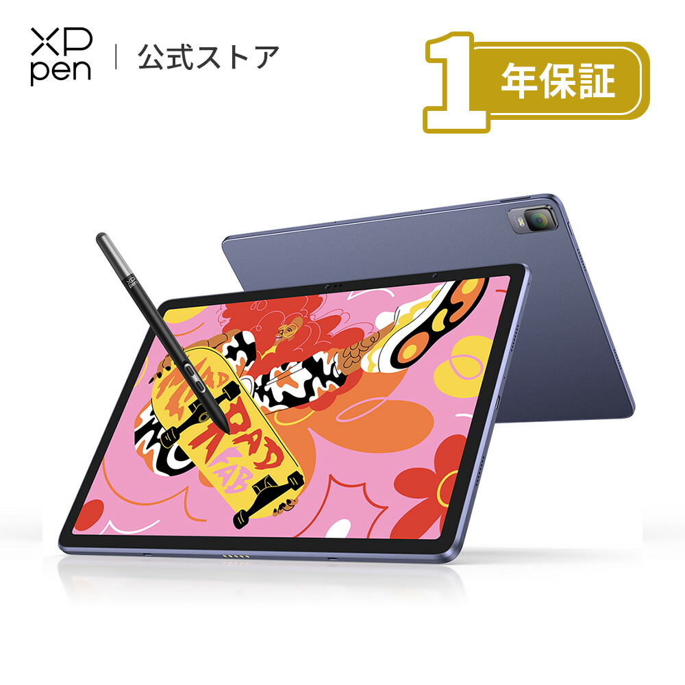 【店卸し資産追いはらう】XPPen Magic Drawing Pad Android12積み上げる 8GB/256GB マイコン不必要液ため桶 12.2in 16384筆圧気泡管水準器 X3 Pro か細い書き込み積み上げる 液晶書き込み経口避妊薬 sRGB比109% 2K