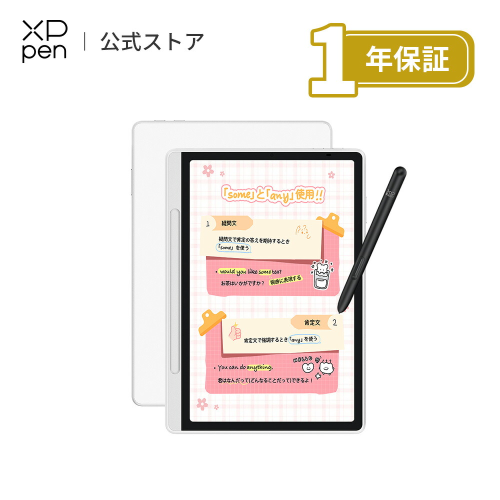 楽天市場】【新登場】XPPen Magic Note Pad 10.95インチ 電子