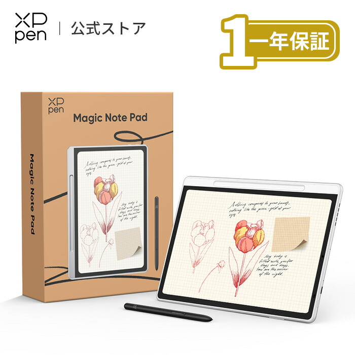 楽天市場】【ラッピング対応】XPPen カラーノートパッド パソコン不要