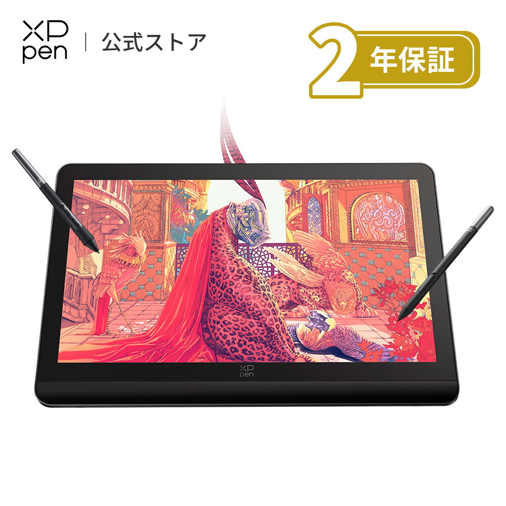 楽天市場】「アップグレード版」XPPen 液タブ 13.3インチ 液晶ペン