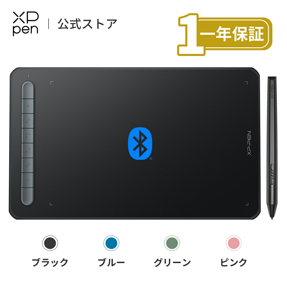 楽天市場】【ラッピング対応】XP-PEN ペンタブ ワイヤレス 充電不要