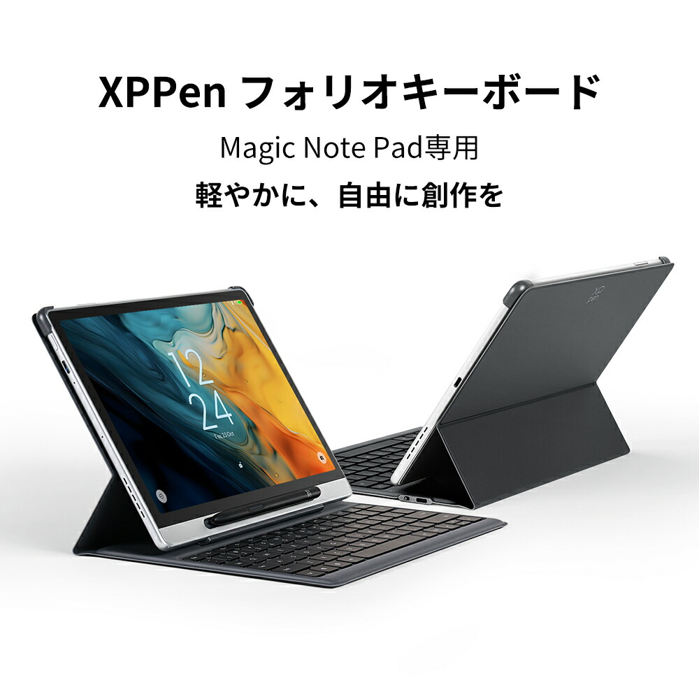 XPPen フォリオキーボード【Magic Note Pad専用】