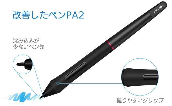楽天市場 送料無料 Pdfの文章にマーカーやメモを取るスタンド付き液タブ Xp Pen 液タブ 傾き検知機能 72 Ntsc 11 6インチ8192筆圧検知 組み合わせショットカットキー Artist12 Pro 液晶ペンタブレットオンラインレッスンで使える液タブ Xp Pen Official Store