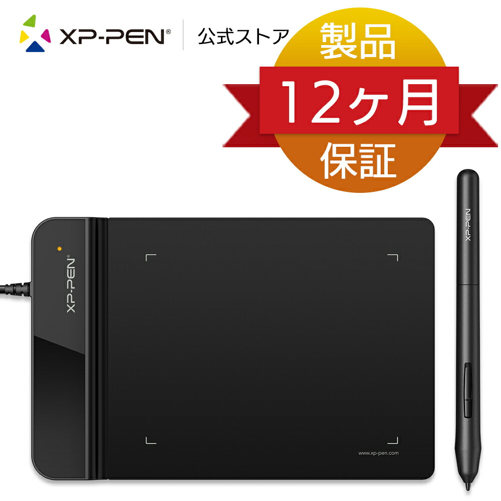 楽天市場 Xp Pen ペンタブレット ペンタブ 4 3インチ 2mm厚さ 8192レベル筆圧 イラスト入門用 Osu ゲーム用 黒 Starg430s Xp Pen Official Store