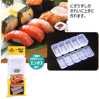 すしさん専用 W自動いなり寿司機3｜不二精機株式会社－おにぎりマシン8割強の