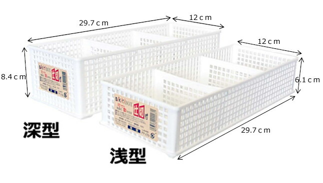 楽天市場 サナダ精工 仕切りボックス浅型 ナチュラル ひゃくえもんプラス 楽天市場店