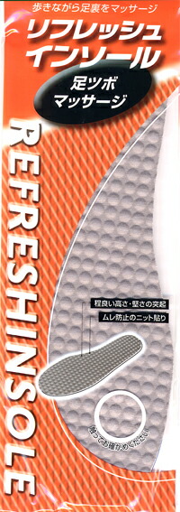 楽天市場】不動化学 リフレッシュインソール抗菌消臭 男性用 : ひゃく