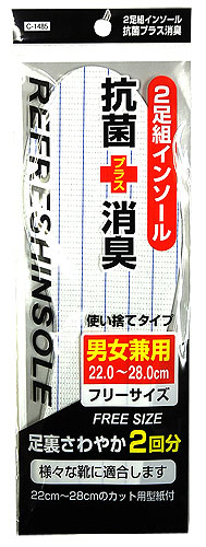 楽天市場】不動化学 リフレッシュインソール抗菌消臭 男性用 : ひゃく