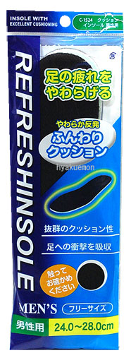 不動化学 リフレッシュインソール 抗菌+消臭 男性用 フリー 楽天市場】不動化学 リフレッシュインソール抗菌消臭 男性用