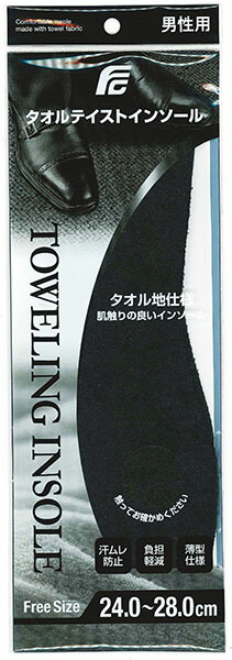 楽天市場】不動化学 リフレッシュインソール抗菌消臭 男性用 : ひゃく