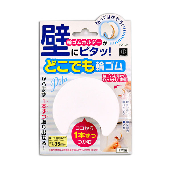 楽天市場】サナダ精工 【1302】寿司っ子 : ひゃくえもんプラス 楽天市場店