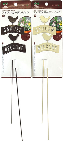 楽天市場 アイアンガーデンピック2p ひゃくえもんプラス 楽天市場店