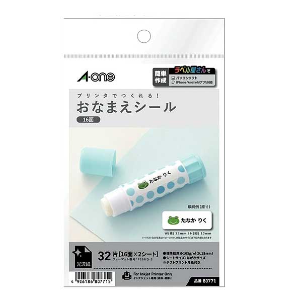 楽天市場 A One お名前シール３２片 ひゃくえもんプラス 楽天市場店