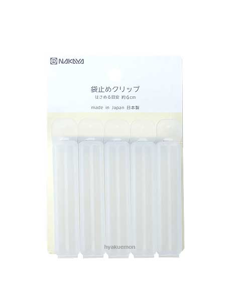 楽天市場 ナカヤ化学袋止めクリップ180 ひゃくえもんプラス 楽天市場店