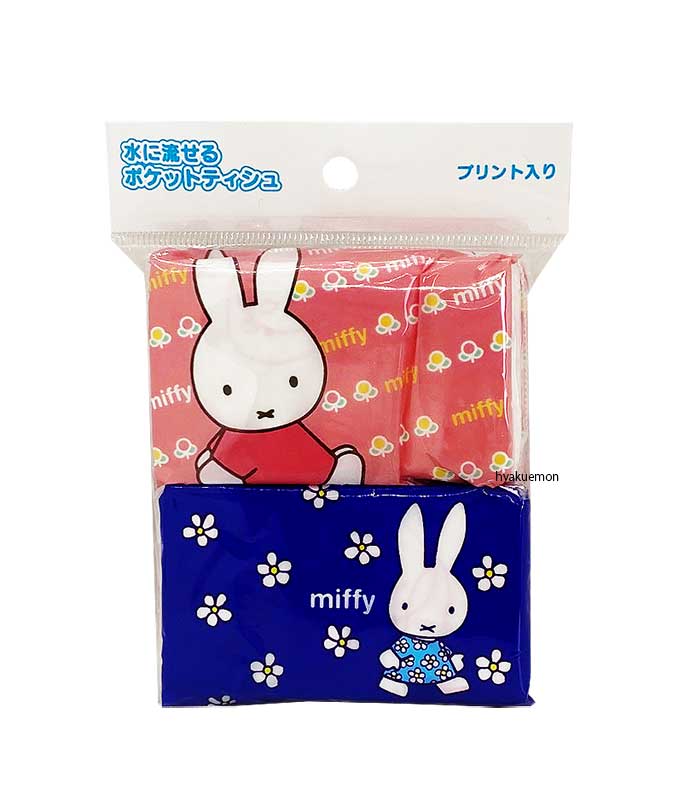 楽天市場】ミニポケットティッシュ鬼滅の刃 4個組 : ひゃくえ
